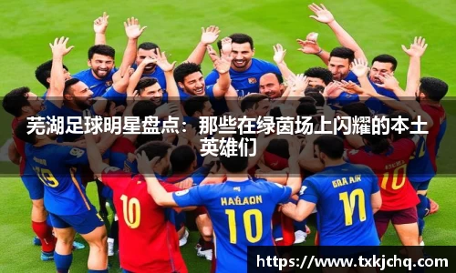 必一运动bsport体育